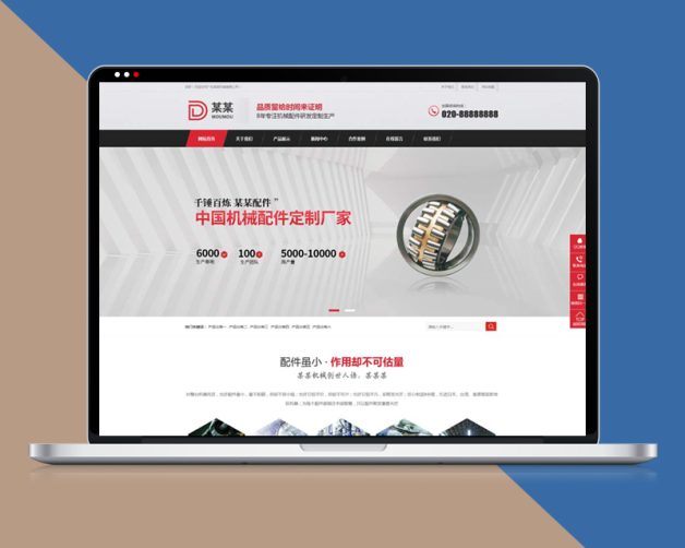 营销型螺纹螺钉电镀机械配件织梦网站模板带手机版