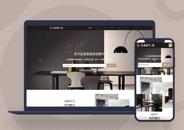 响应式家居建材网站模板自适应手机端