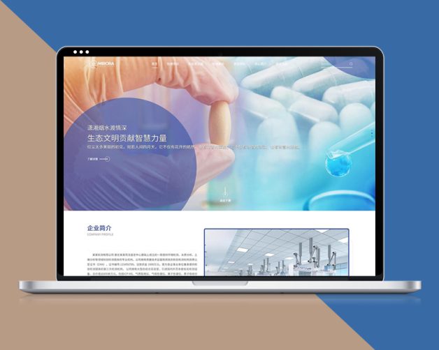 科研医疗生物化工检测DedeCMS织梦模板自适应手机端