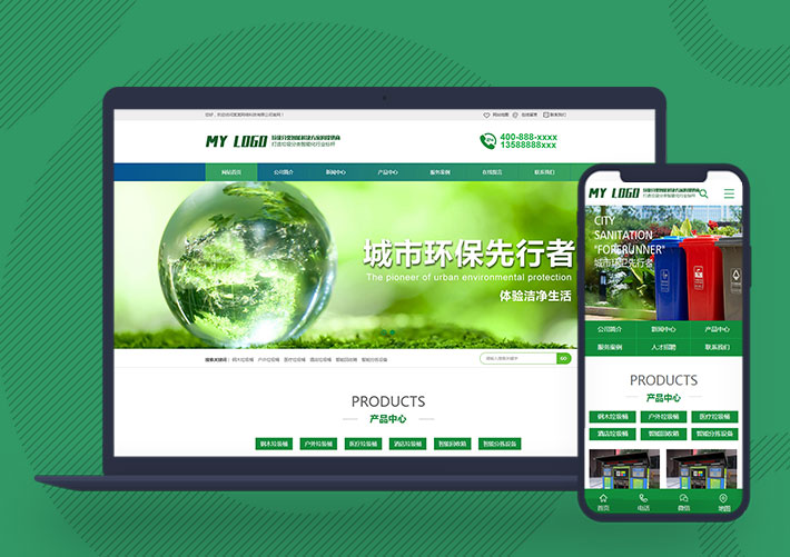 垃圾桶环保设备生产销售公司pbootcms网站模板带手机端