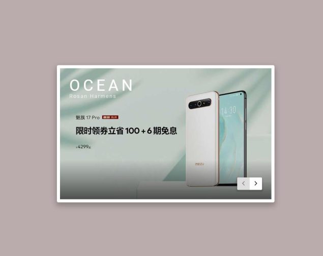 图片窗帘式滑块切换特效代买素材下载