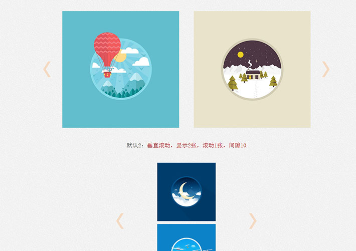 jQuery图片水平垂直滚动切换代码mySystem.js插件代码