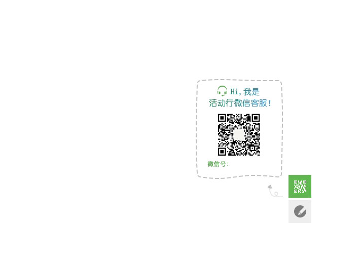 jquery扁平风格带二维码的页面滑动返回顶部按钮代码