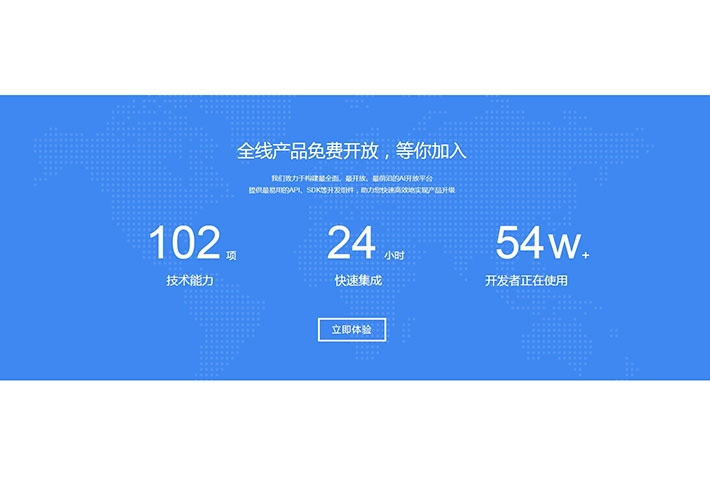 jquery实现网页数字滚动效果html代码素材