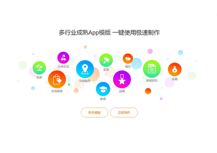 jquery快捷方式图标视差效果html代码