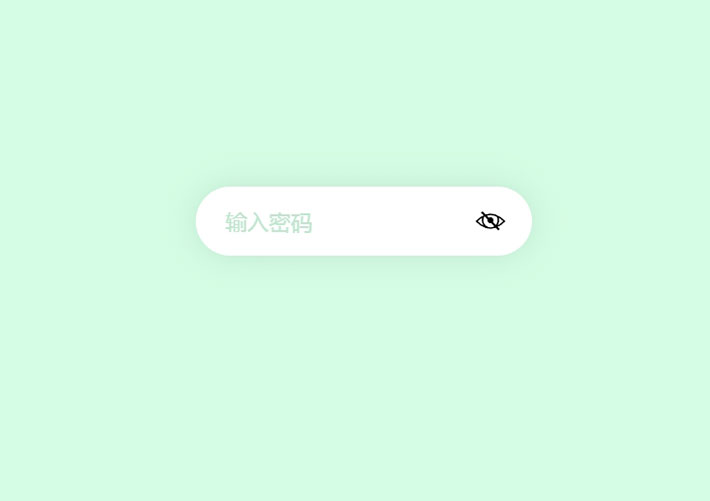 网页输入密码显示隐藏代码ui特效源码