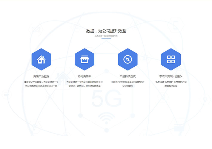 简洁的图标文字列表ui布局网页代码素材