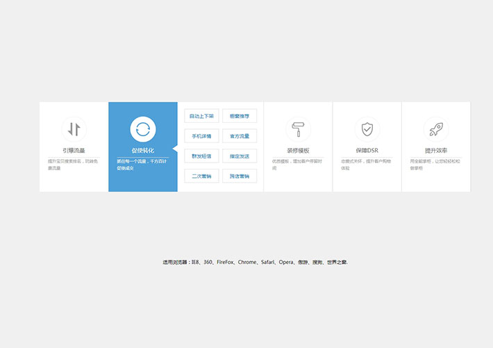 jQuery+CSS3手风琴展开导航菜单代码素材下载
