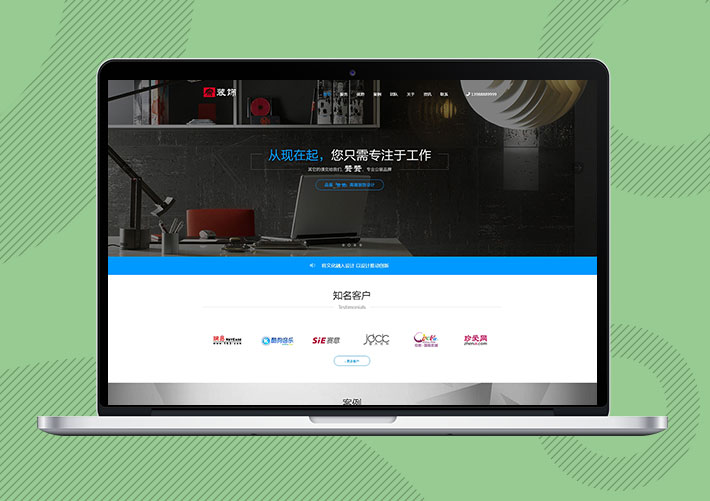 响应式装饰装修施工工程管理网站易优Eyoucms模板带手机端