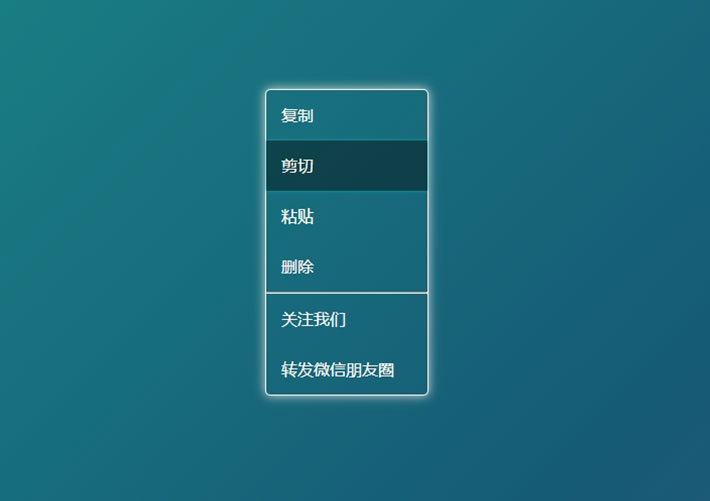 js网页点击右键菜单网页代码素材下载