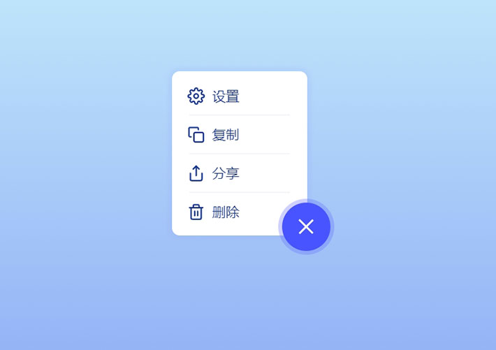 CSS3快捷图标菜单按钮交互特效代码素材