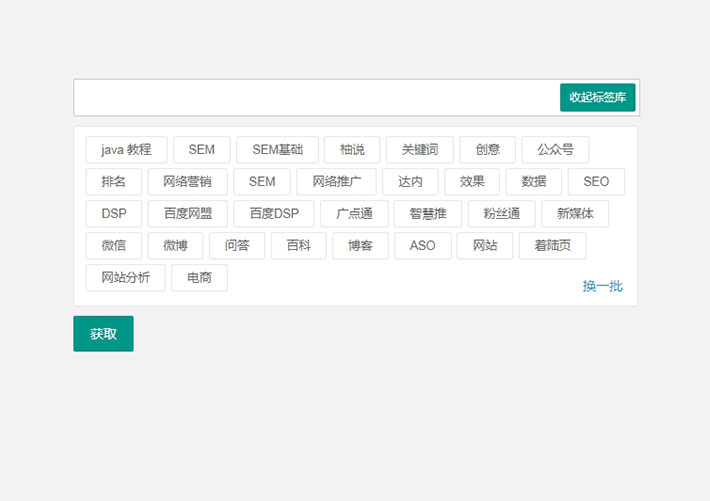 jQuery自定义标签获取ID代码素材源码?？? /></noscript>
            </div>
            <div   id=