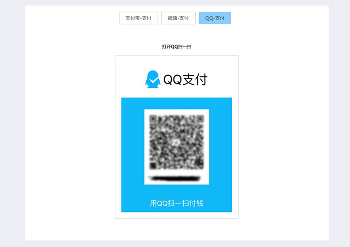 响应式个人二维码收款HTML网页源码页面下载