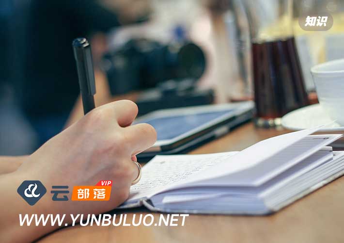 探讨网站SEO优化之域名信任度问题