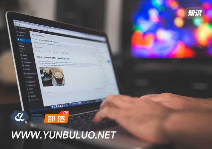 什么是网站被墙？网站被墙了解决办法