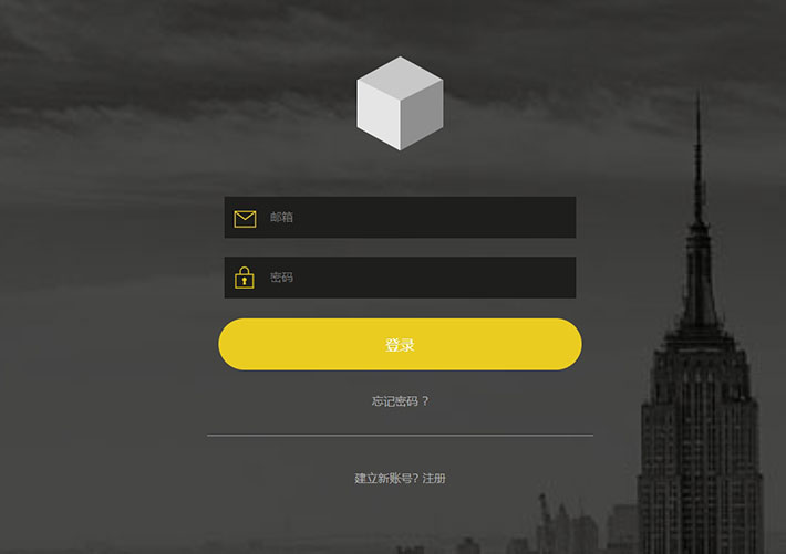 带背景用户登录手机页面素材网页HTML代码模板