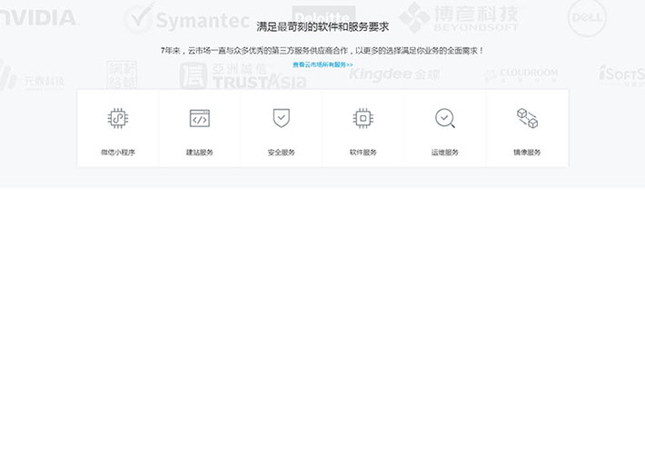 css3带背景滚动图标菜单布局代码网页HTML代码素材