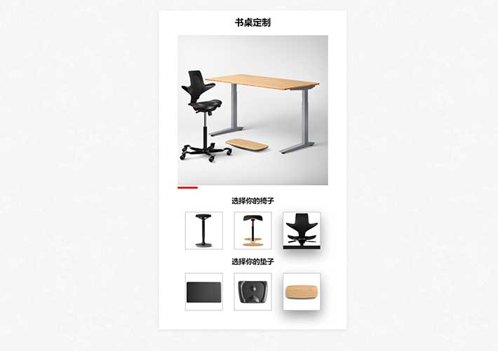 vue在线桌椅定制选择交互特效网页代码素材模板