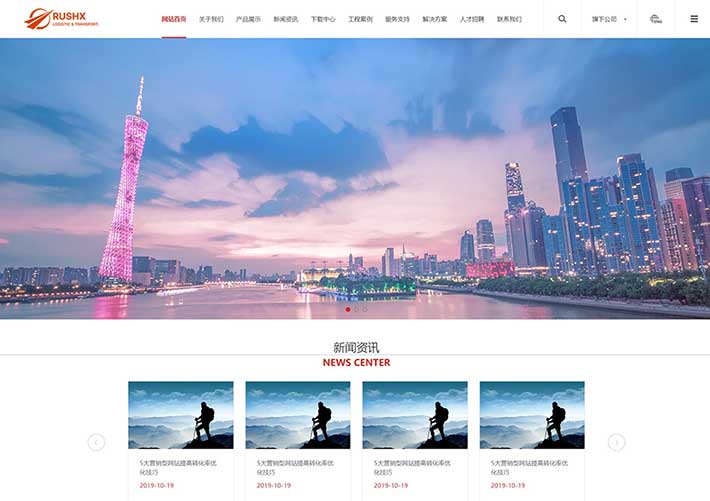 响应式集团商业服务科技公司网站网页HTML源码模板