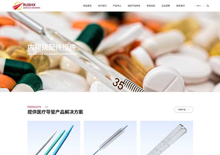 医疗科技配件产品展示企业官网网页HTML源码自适应手机端