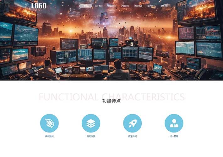 建站公司网站模板网络公司网站HTML源码自适应手机端