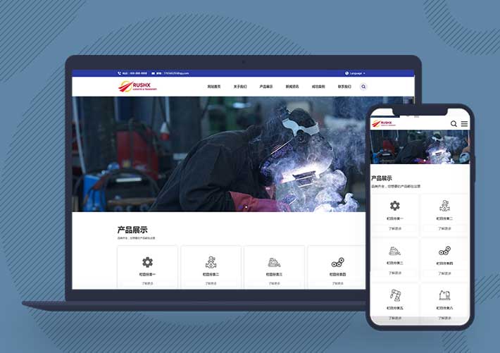 中英文双语外贸软管高压管企业Pbootcms网站模板自适应手机端