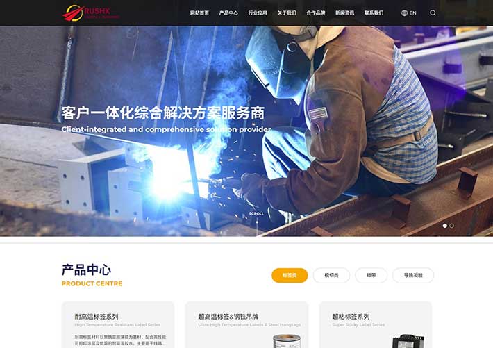 网站官网模板网站制作与建设的便捷之选及模板下载指南